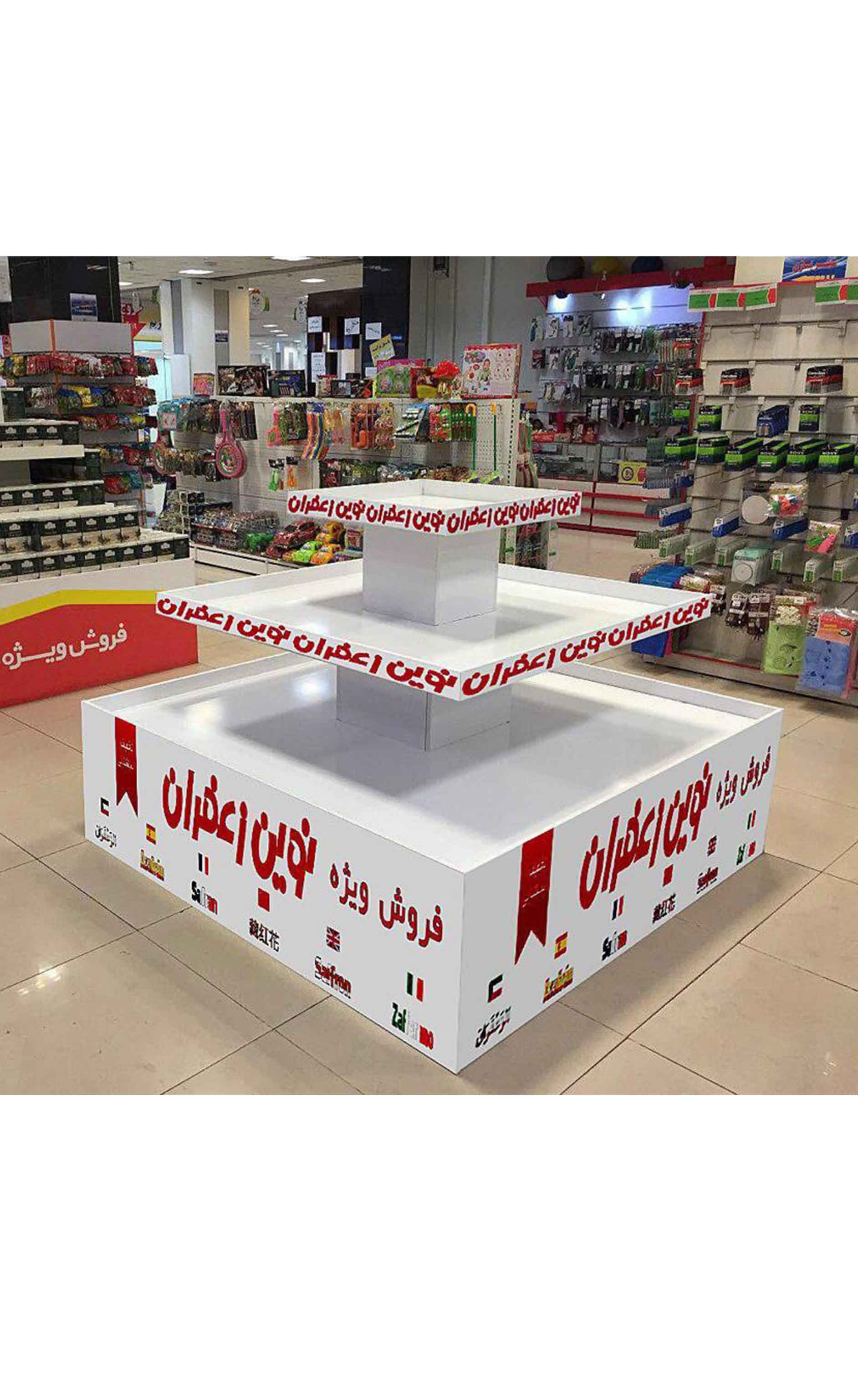 ستند ایستاده